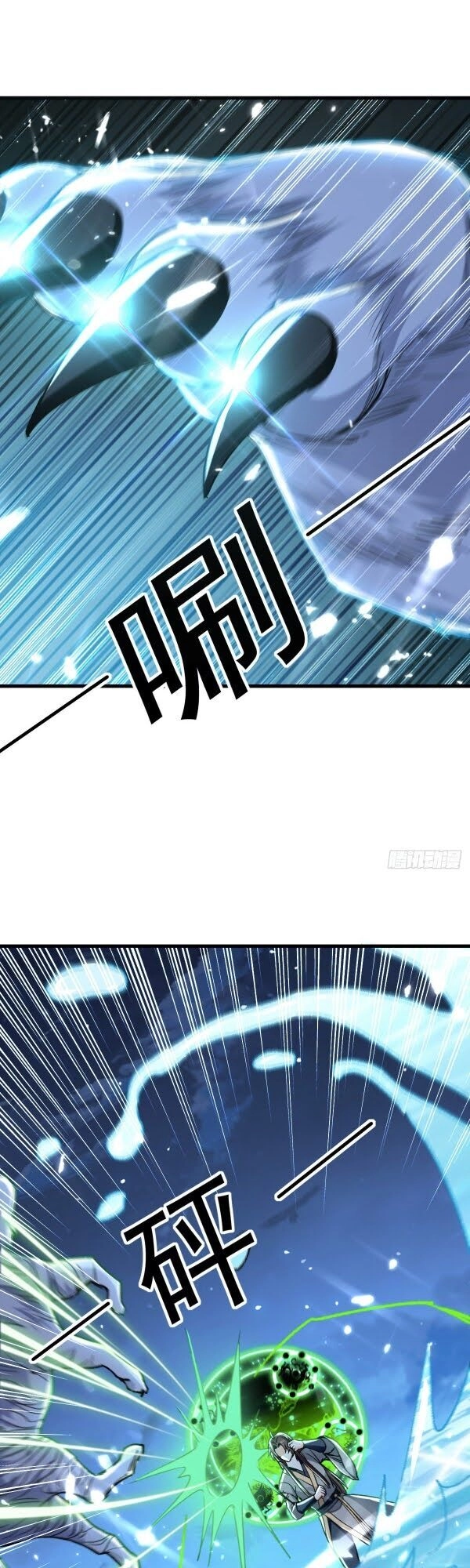 Dị Giới Siêu Cấp Ở Rể Chapter 49 - 23