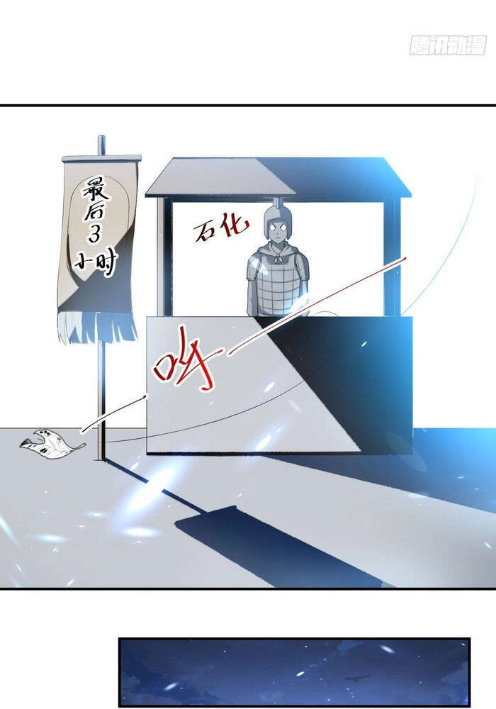 Dị Giới Siêu Cấp Ở Rể Chapter 80 - 10