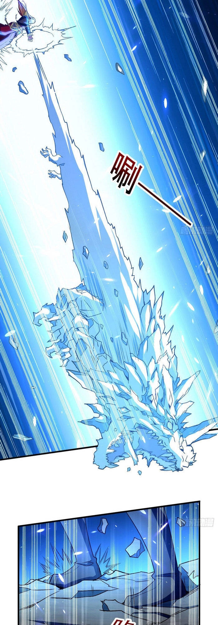 Dị Giới Siêu Cấp Ở Rể Chapter 86 - 15