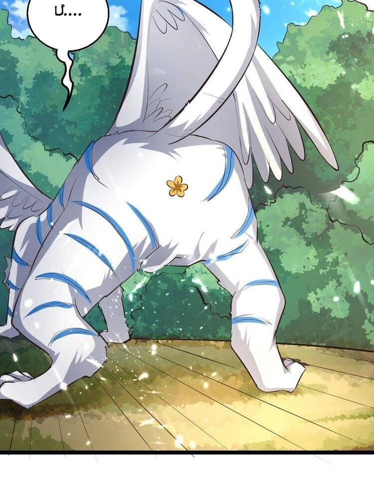 Dị Giới Siêu Cấp Ở Rể Chapter 100 - 12