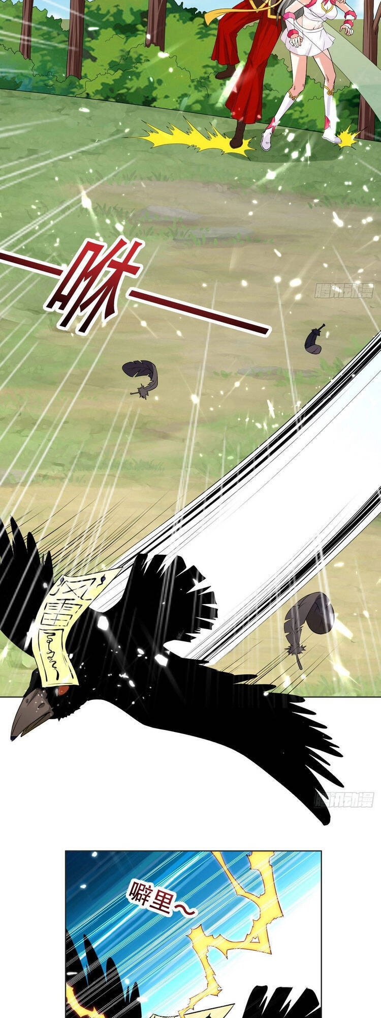 Dị Giới Siêu Cấp Ở Rể Chapter 102 - 9