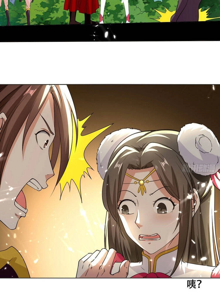 Dị Giới Siêu Cấp Ở Rể Chapter 102 - 12