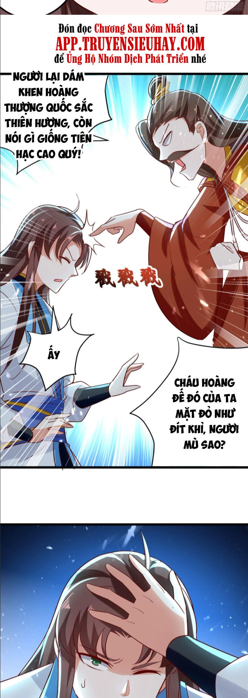Dị Giới Siêu Cấp Ở Rể Chapter 136 - 13