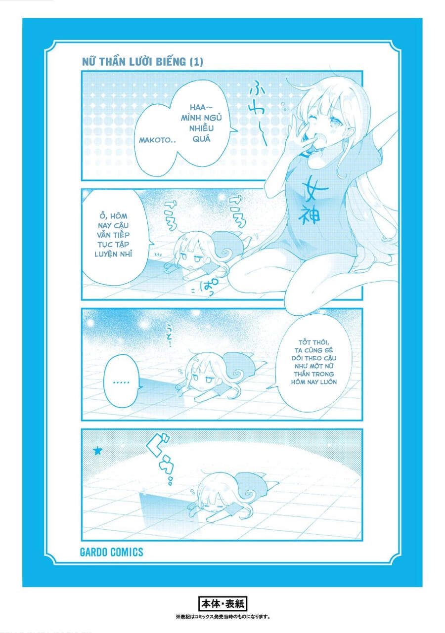 Shinja Zero No Megami-Sama To Hajimeru Isekai Kouryaku Chapter 6.5 - 6