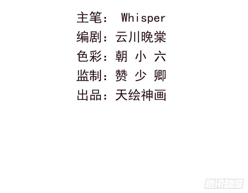Thiên Động Ly Trạch Thương Chapter 5 - 2