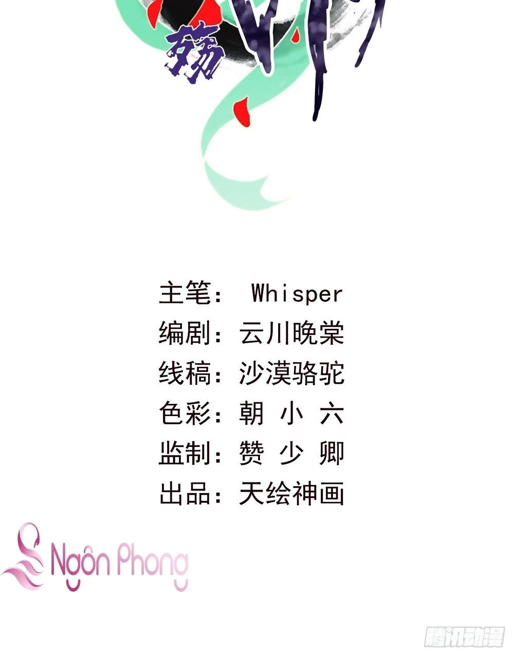 Thiên Động Ly Trạch Thương Chapter 8 - 2