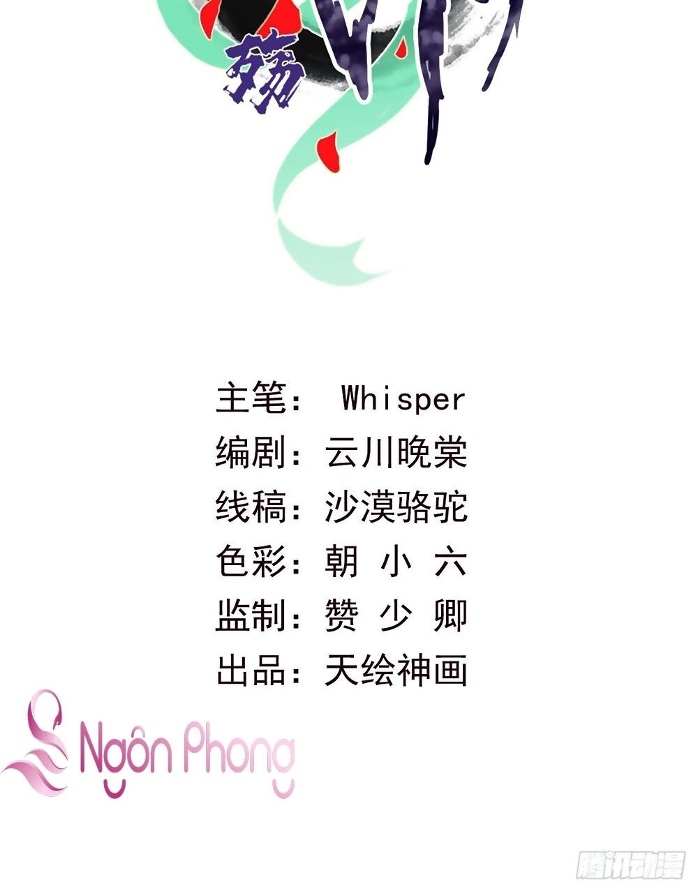 Thiên Động Ly Trạch Thương Chapter 9 - 2