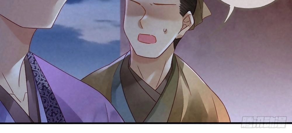 Thiên Động Ly Trạch Thương Chapter 10 - 17