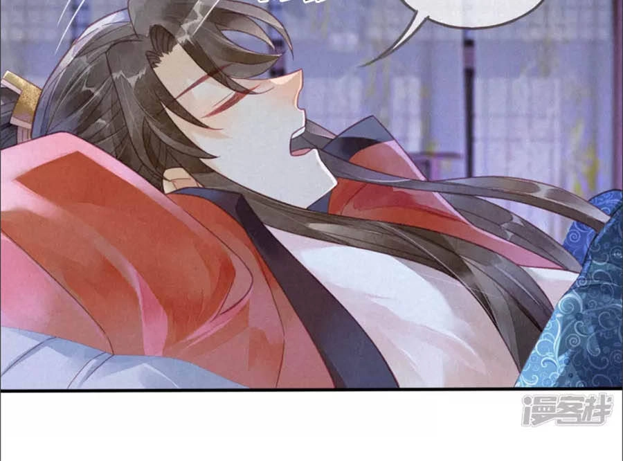 Thiên Động Ly Trạch Thương Chapter 14 - 3