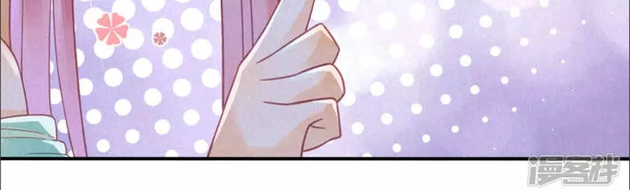 Thiên Động Ly Trạch Thương Chapter 14 - 7