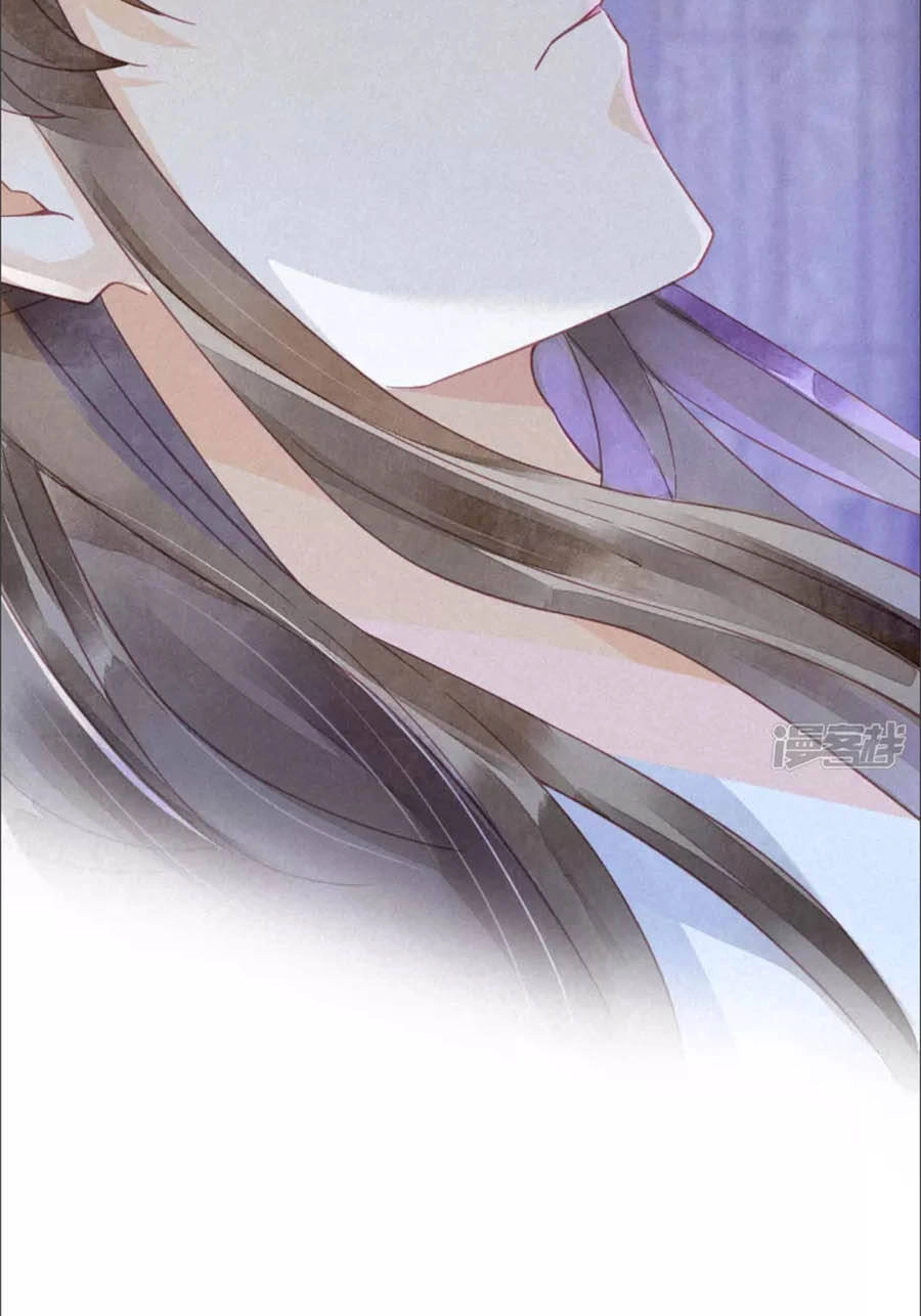 Thiên Động Ly Trạch Thương Chapter 14 - 12