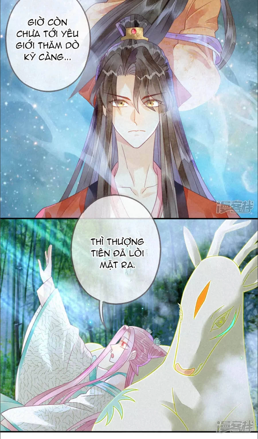 Thiên Động Ly Trạch Thương Chapter 14 - 27