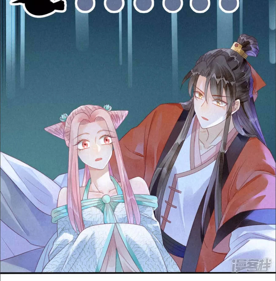 Thiên Động Ly Trạch Thương Chapter 14 - 30