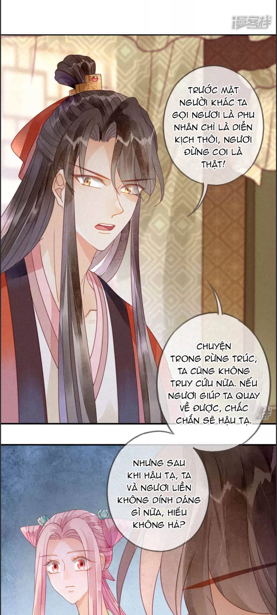 Thiên Động Ly Trạch Thương Chapter 15 - 31