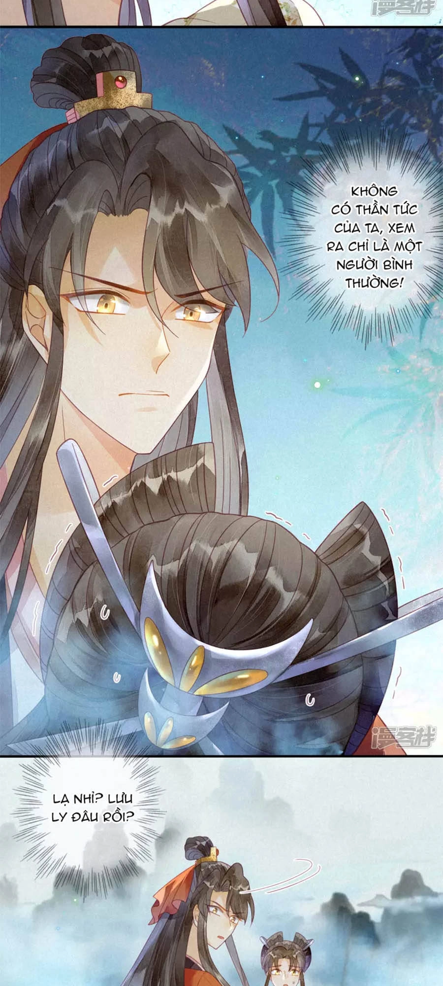 Thiên Động Ly Trạch Thương Chapter 16 - 5