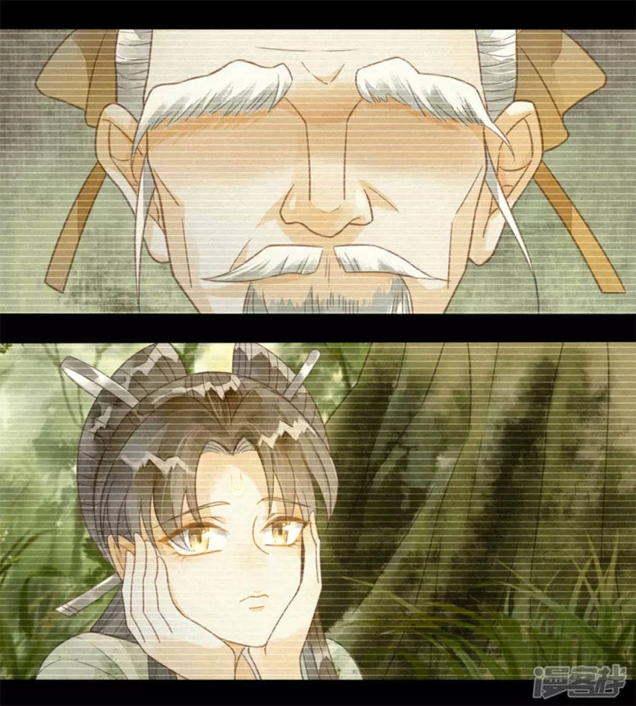 Thiên Động Ly Trạch Thương Chapter 16 - 16