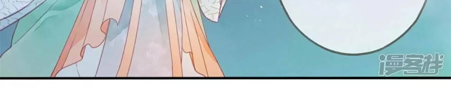 Thiên Động Ly Trạch Thương Chapter 16 - 41