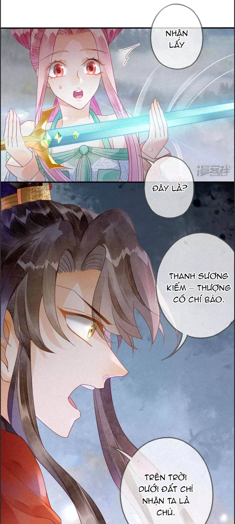 Thiên Động Ly Trạch Thương Chapter 17 - 7