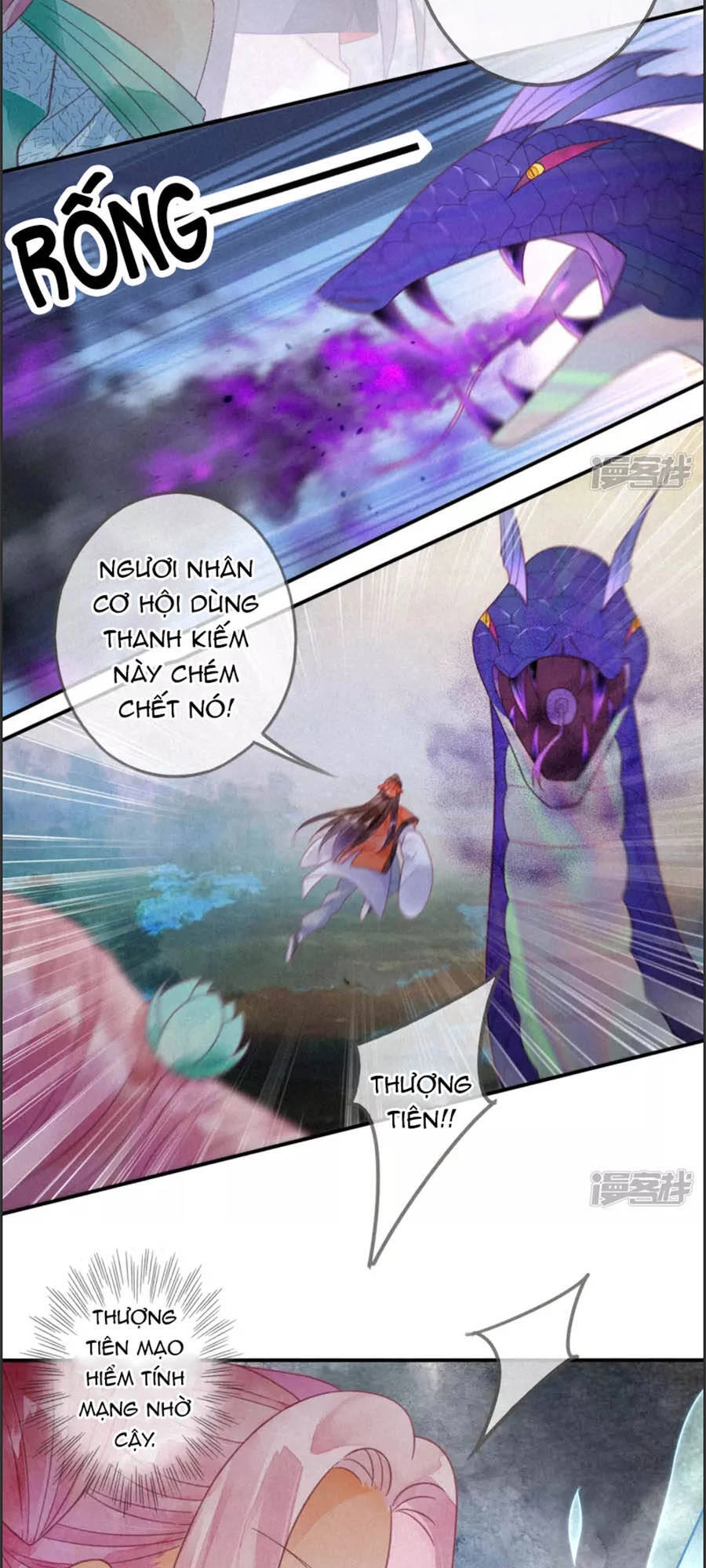 Thiên Động Ly Trạch Thương Chapter 17 - 9