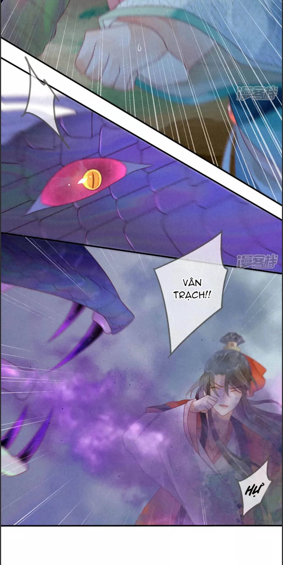 Thiên Động Ly Trạch Thương Chapter 17 - 14