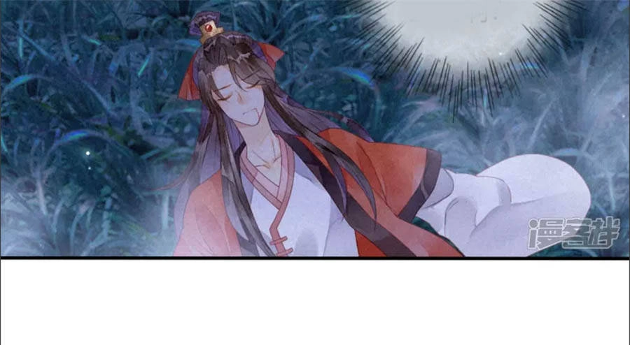 Thiên Động Ly Trạch Thương Chapter 17 - 20