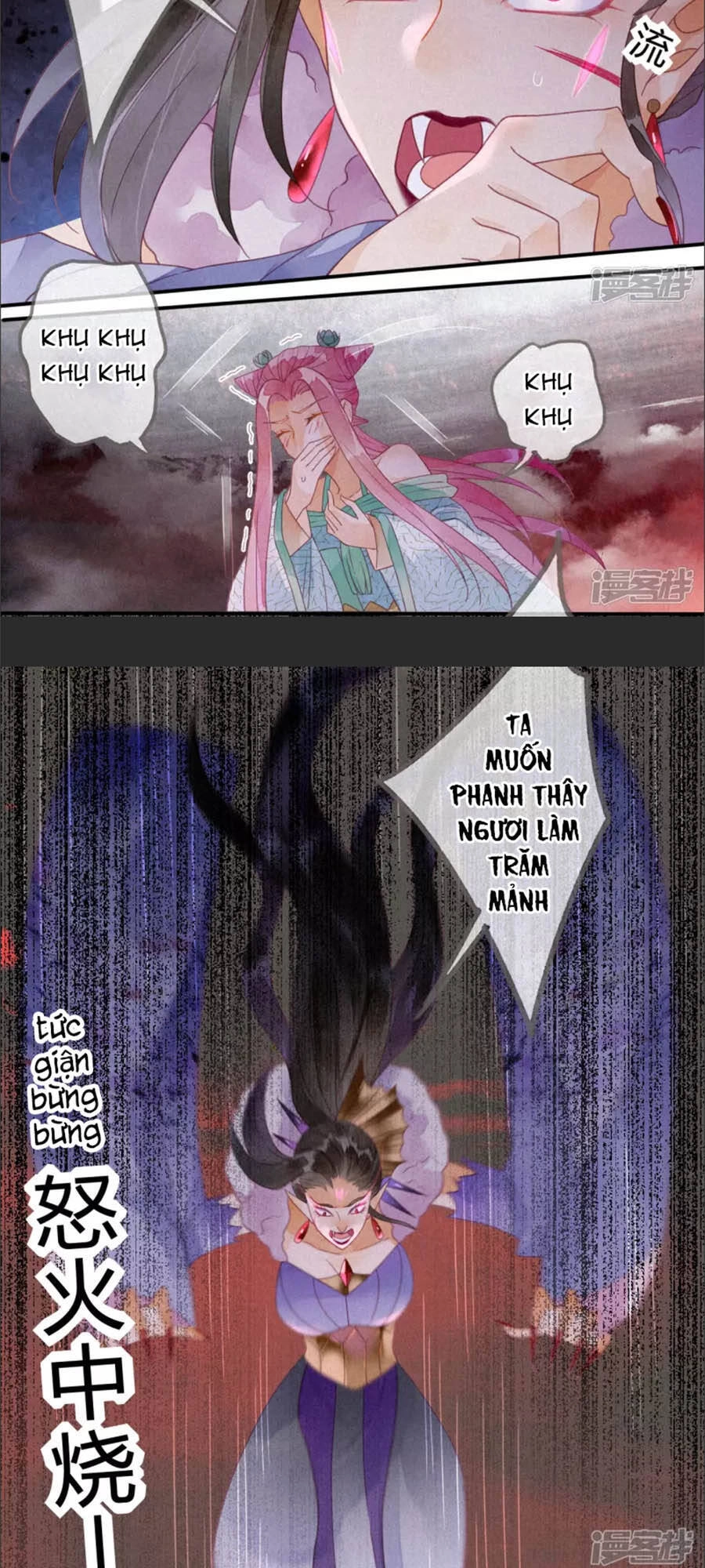 Thiên Động Ly Trạch Thương Chapter 17 - 36
