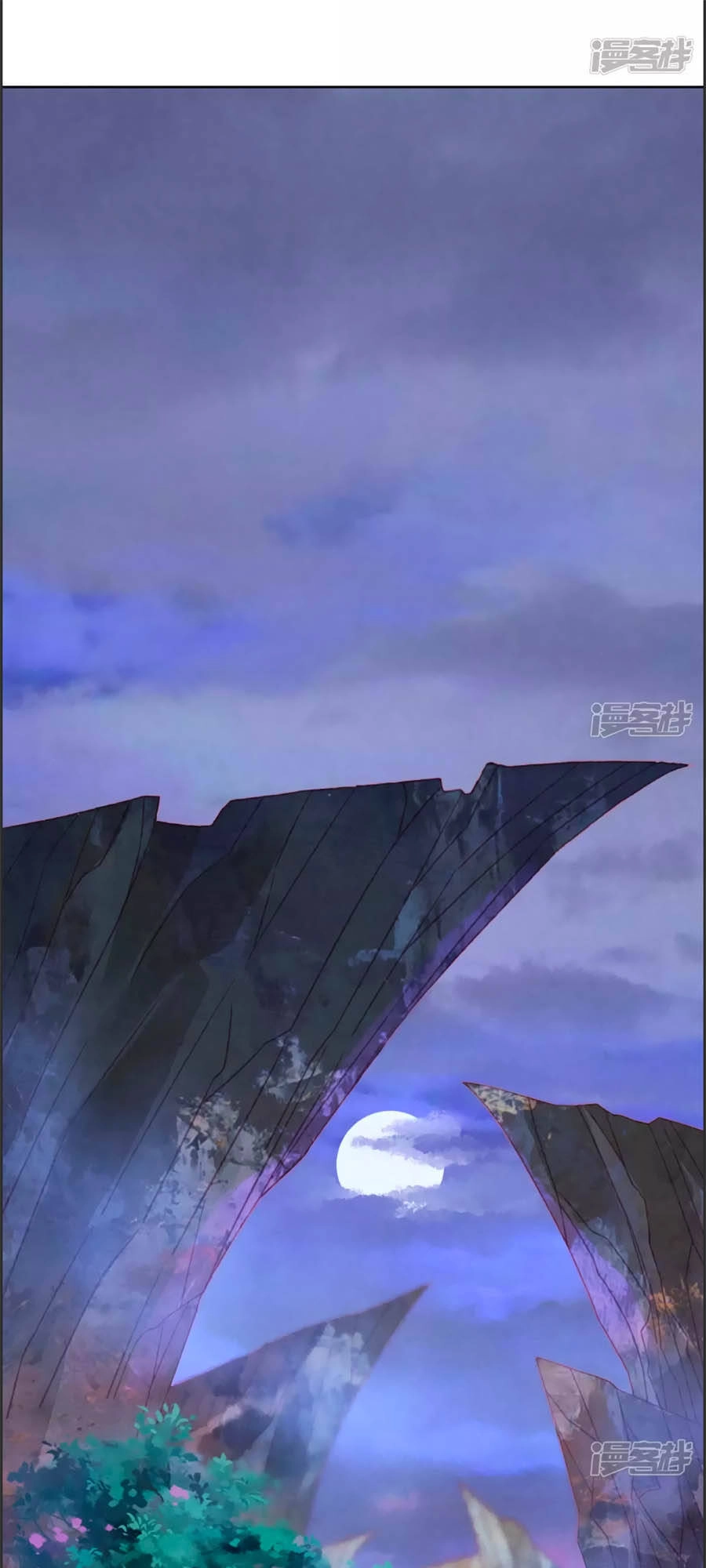 Thiên Động Ly Trạch Thương Chapter 18 - 3