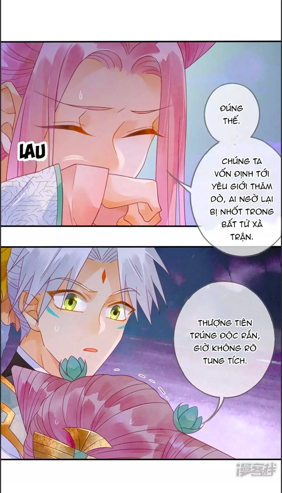 Thiên Động Ly Trạch Thương Chapter 18 - 11