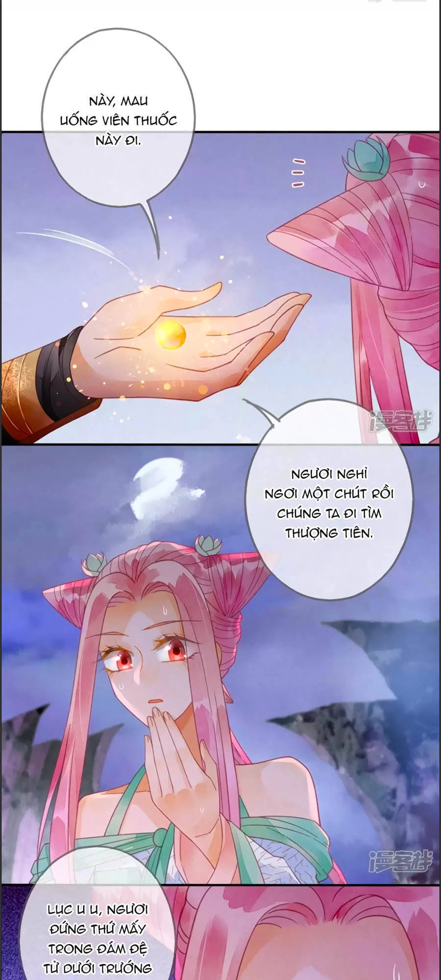 Thiên Động Ly Trạch Thương Chapter 18 - 12