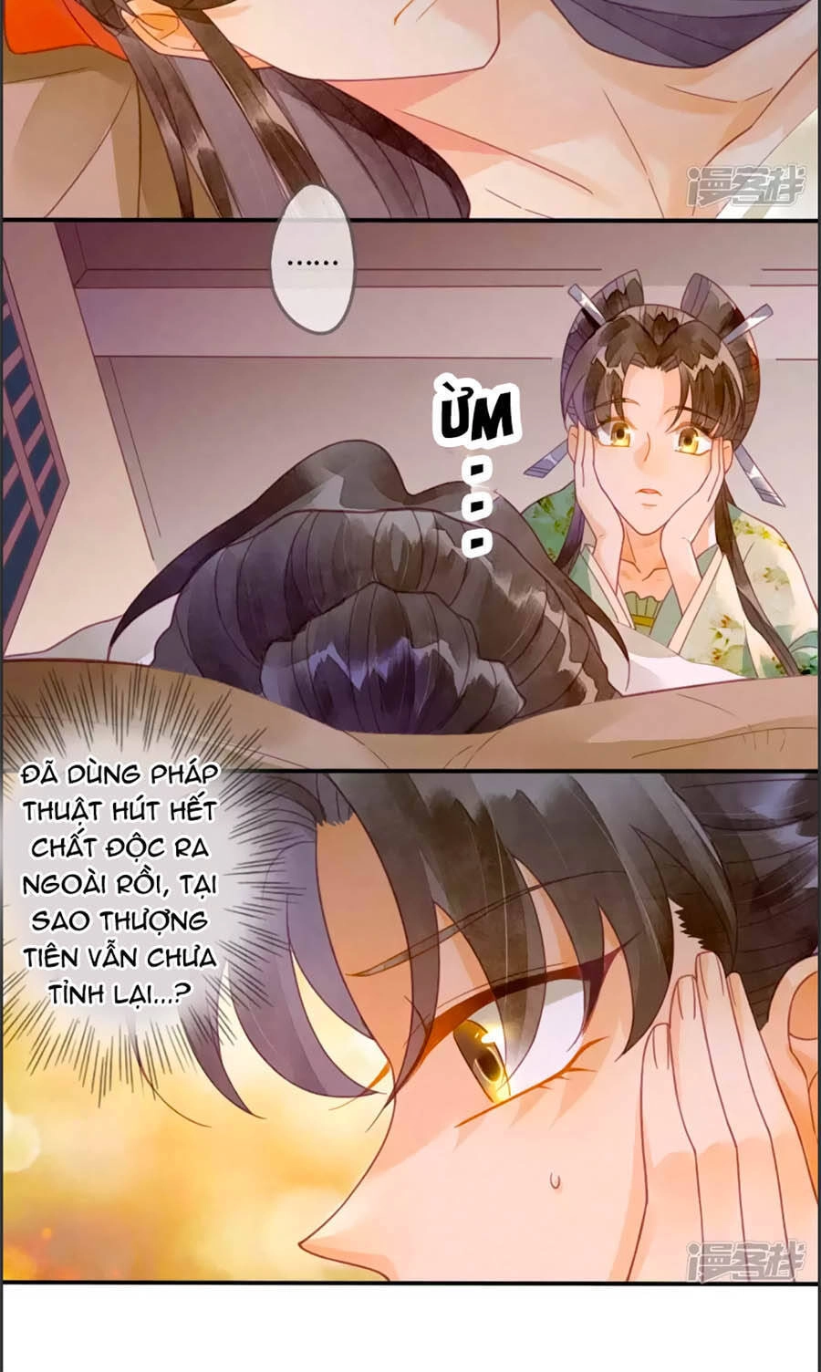 Thiên Động Ly Trạch Thương Chapter 18 - 29