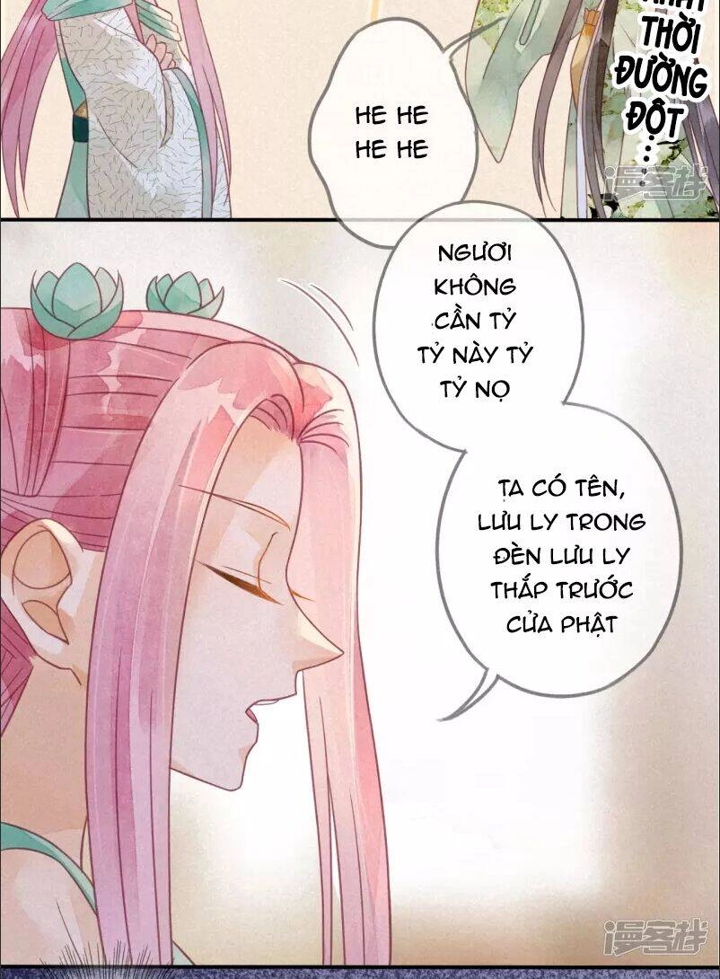 Thiên Động Ly Trạch Thương Chapter 19 - 7