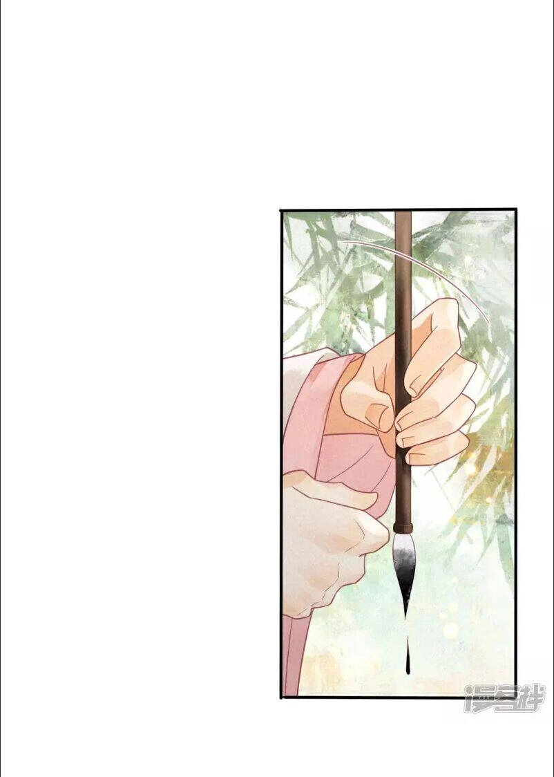 Thiên Động Ly Trạch Thương Chapter 19 - 21