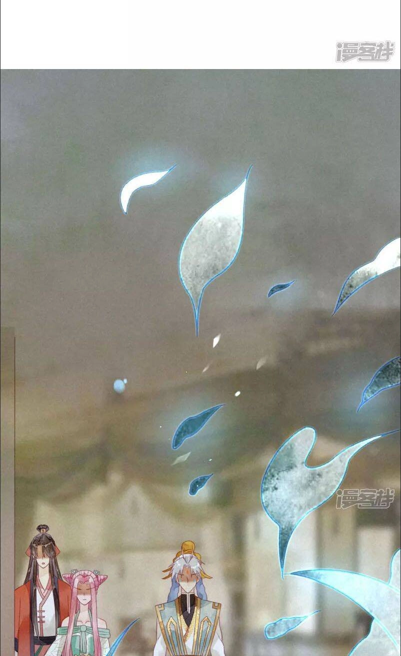 Thiên Động Ly Trạch Thương Chapter 20 - 1