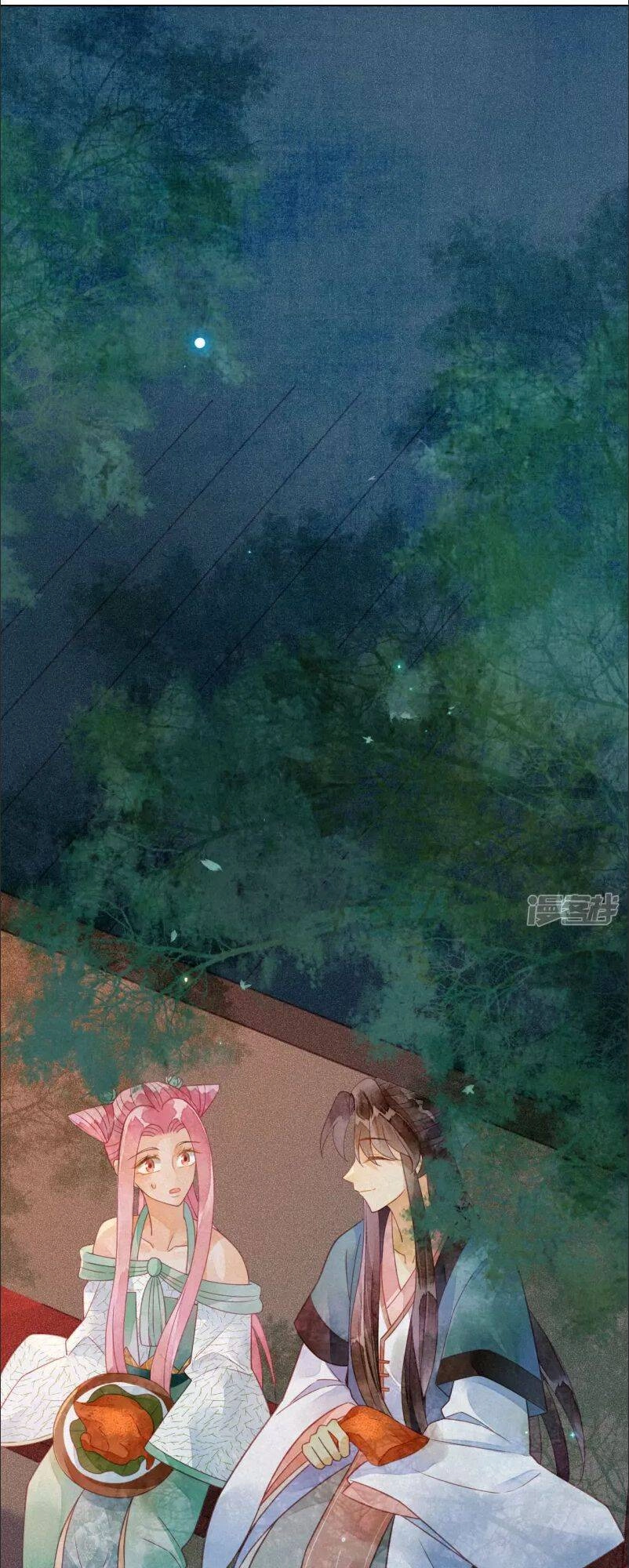 Thiên Động Ly Trạch Thương Chapter 21 - 2