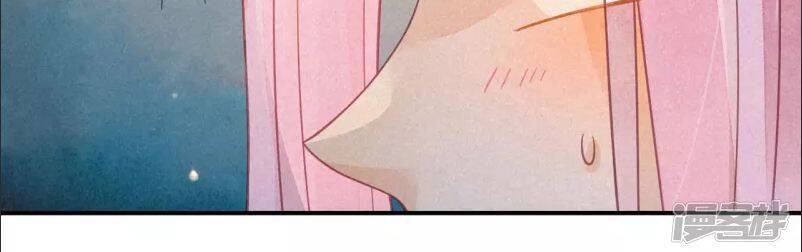 Thiên Động Ly Trạch Thương Chapter 21 - 5