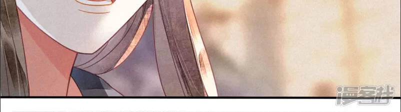 Thiên Động Ly Trạch Thương Chapter 23 - 9