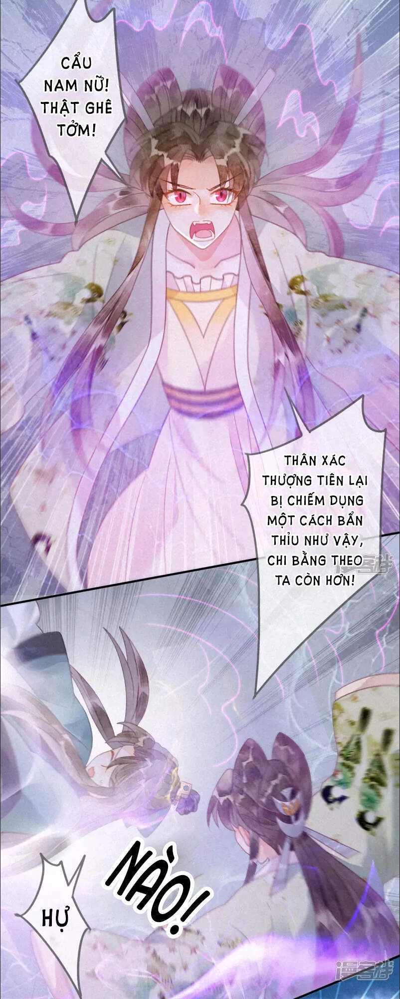 Thiên Động Ly Trạch Thương Chapter 23 - 14