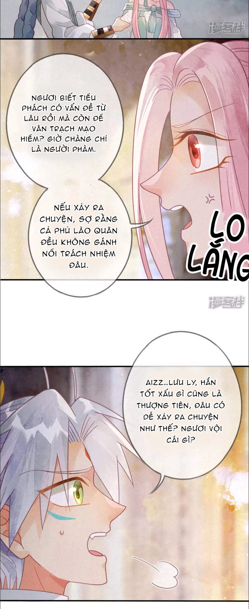 Thiên Động Ly Trạch Thương Chapter 23 - 16