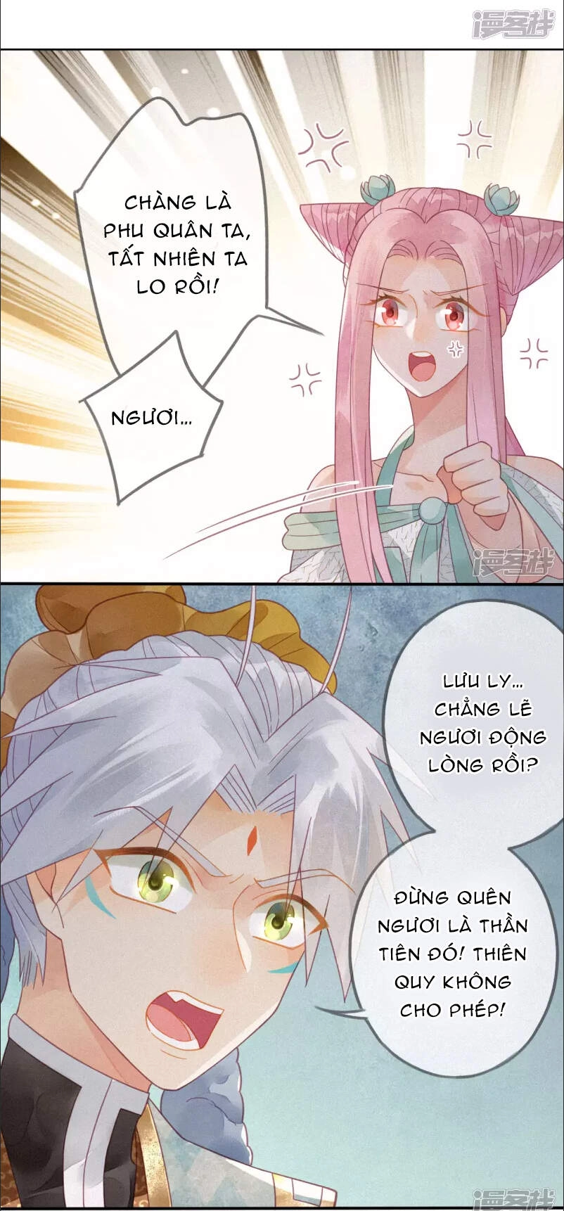 Thiên Động Ly Trạch Thương Chapter 23 - 17