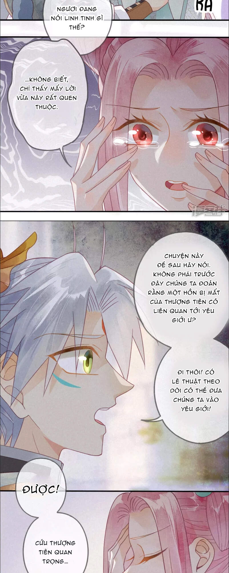 Thiên Động Ly Trạch Thương Chapter 24 - 4