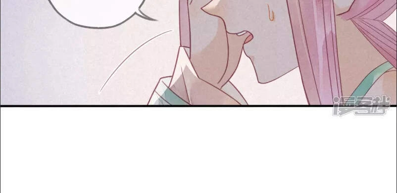 Thiên Động Ly Trạch Thương Chapter 24 - 5