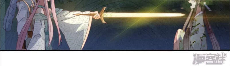 Thiên Động Ly Trạch Thương Chapter 25 - 4