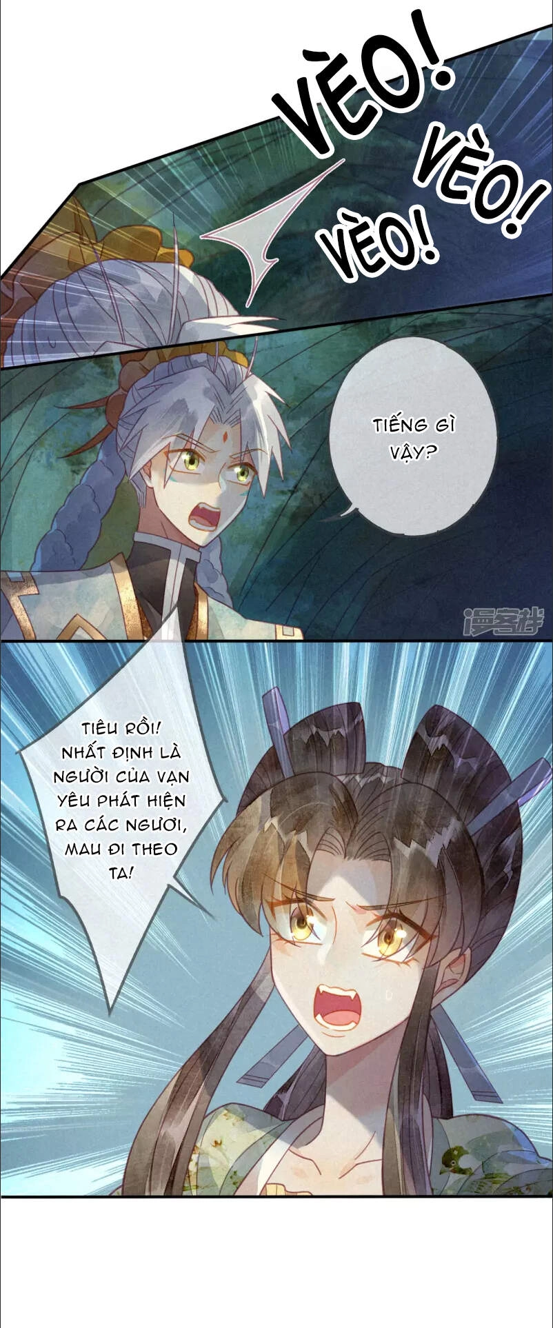 Thiên Động Ly Trạch Thương Chapter 25 - 5