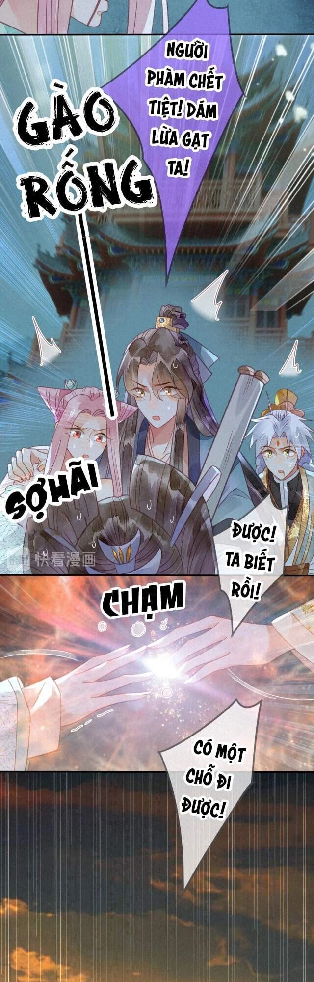 Thiên Động Ly Trạch Thương Chapter 27 - 12