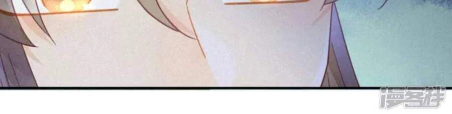 Thiên Động Ly Trạch Thương Chapter 32 - 4