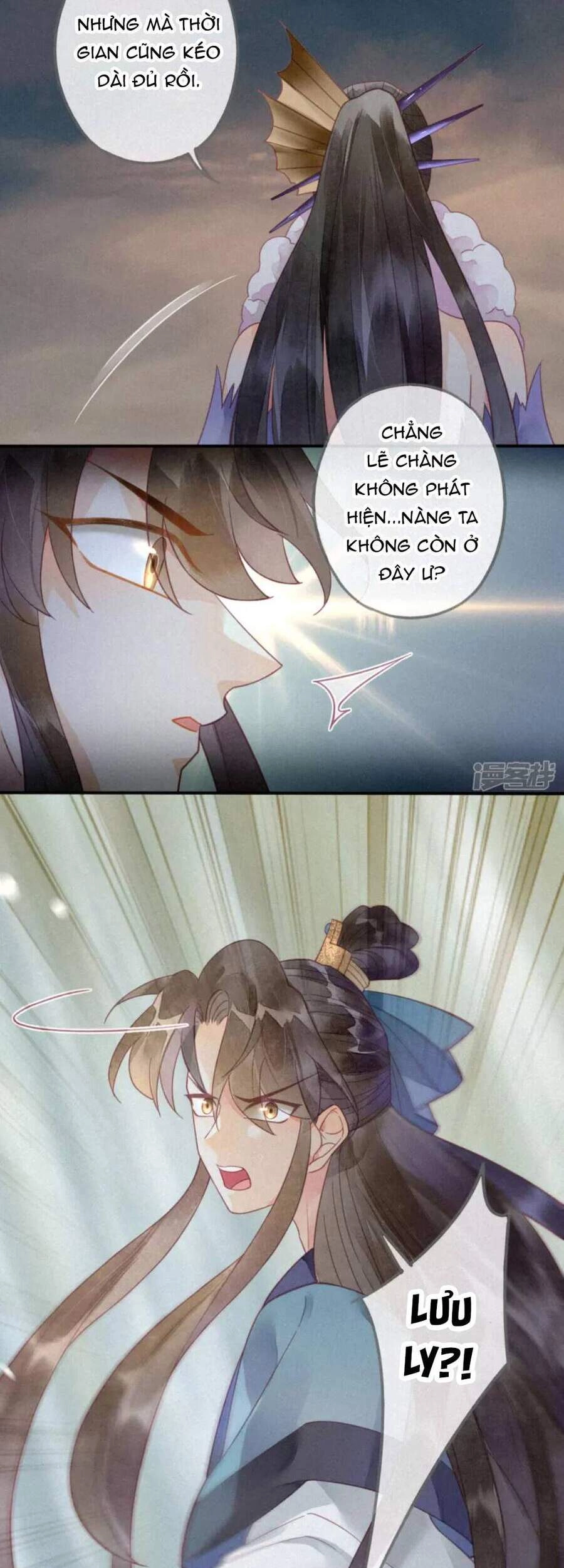 Thiên Động Ly Trạch Thương Chapter 32 - 17