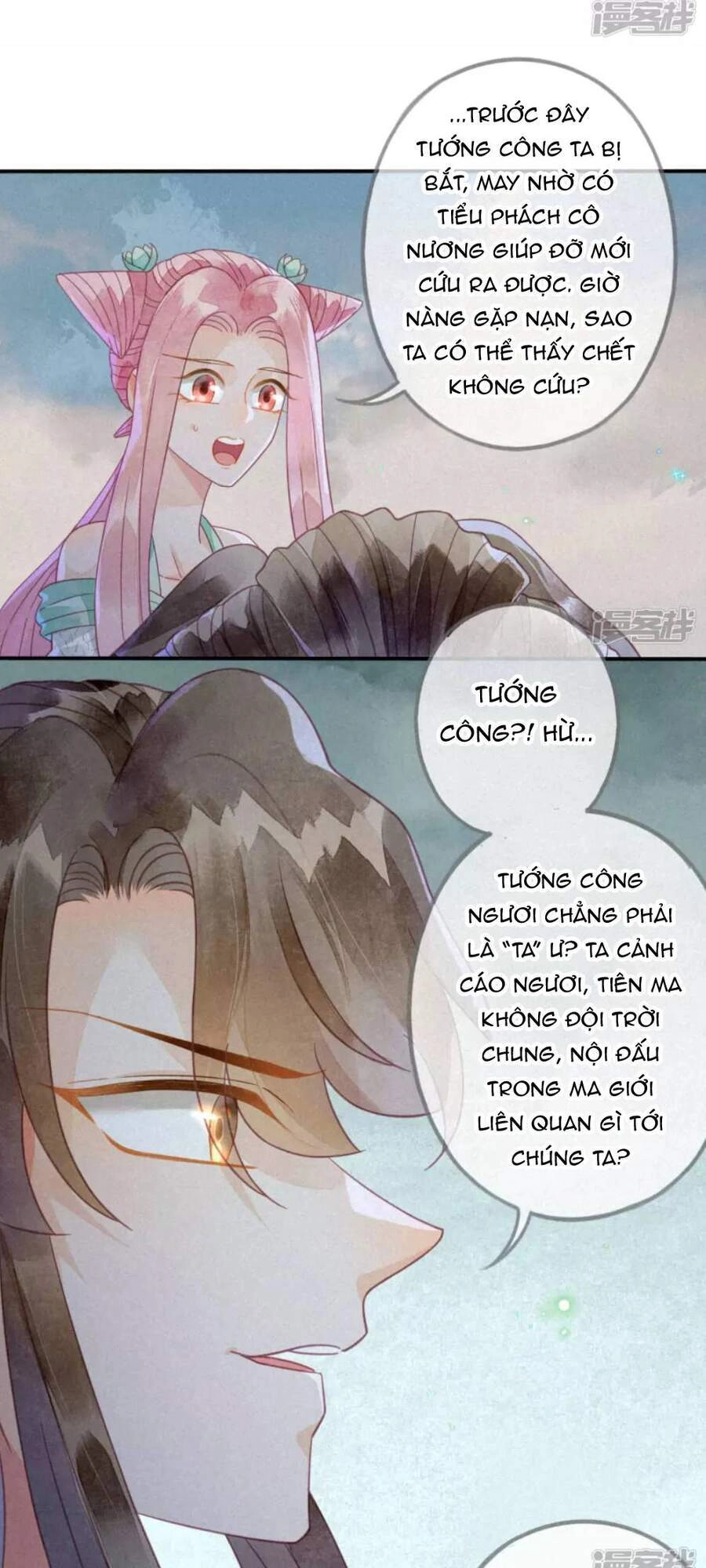 Thiên Động Ly Trạch Thương Chapter 33 - 12