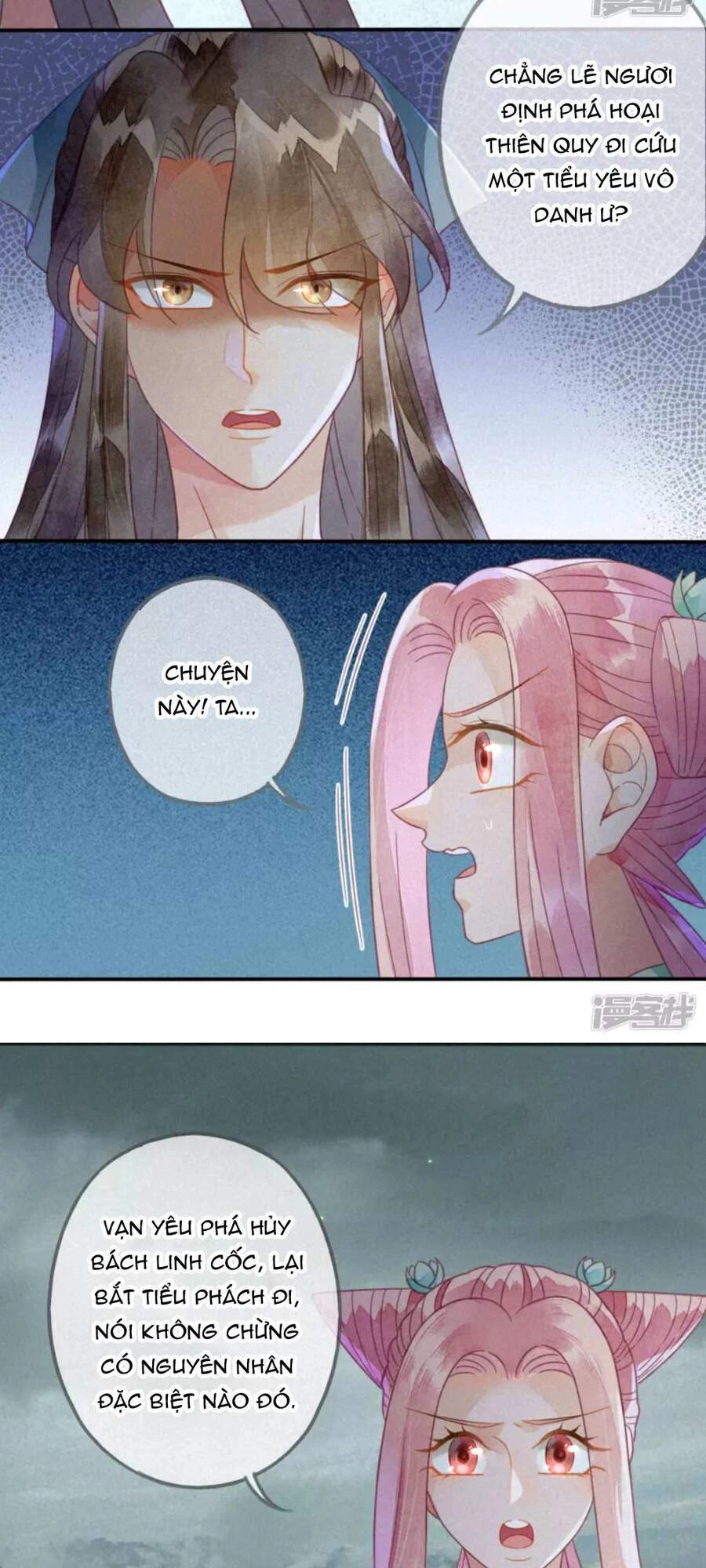 Thiên Động Ly Trạch Thương Chapter 33 - 13