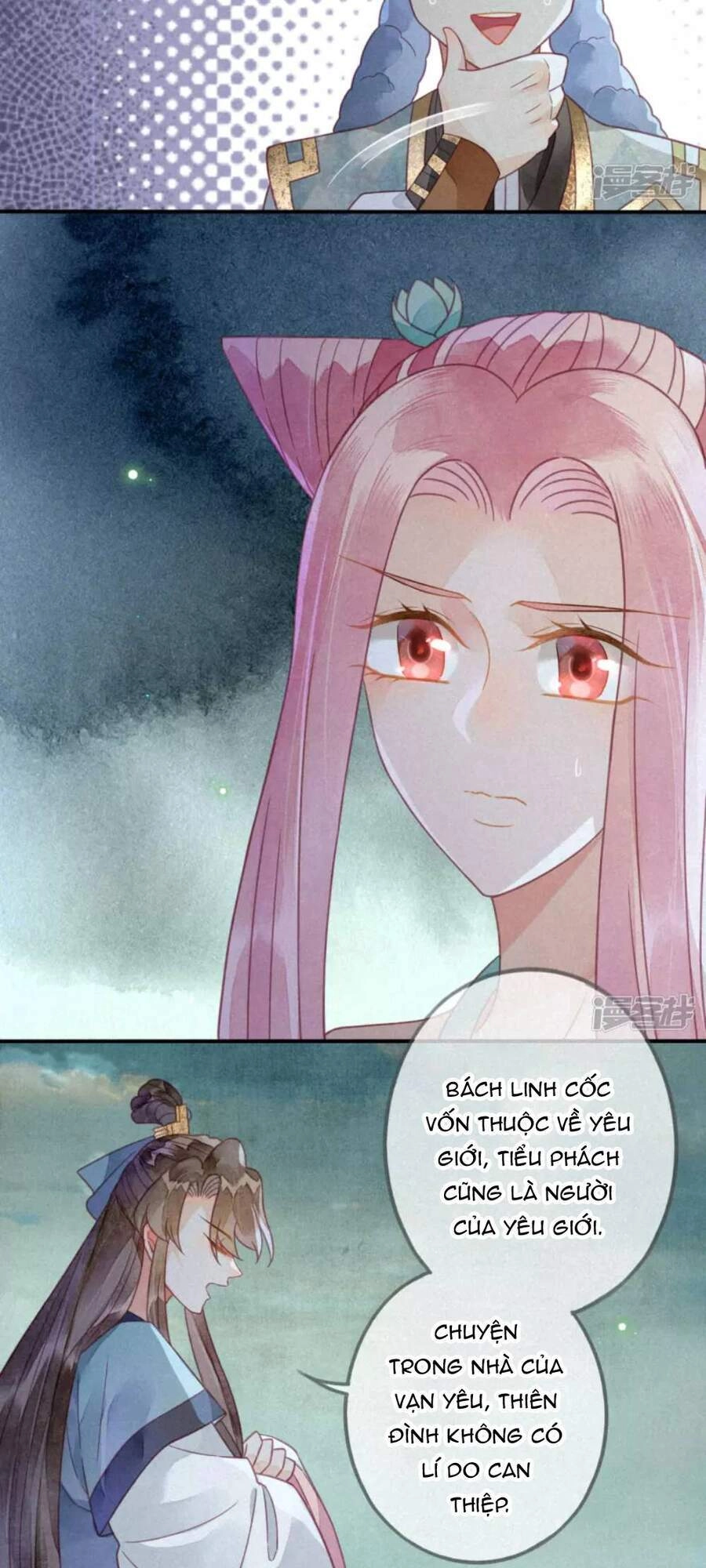 Thiên Động Ly Trạch Thương Chapter 33 - 17