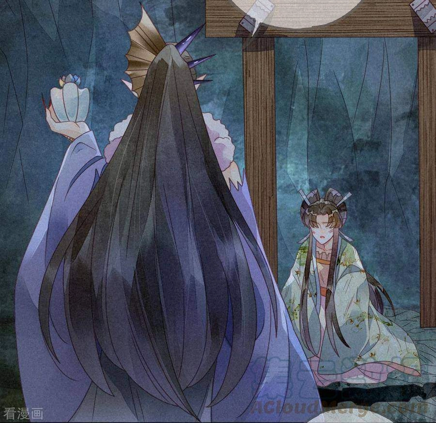 Thiên Động Ly Trạch Thương Chapter 35 - 20